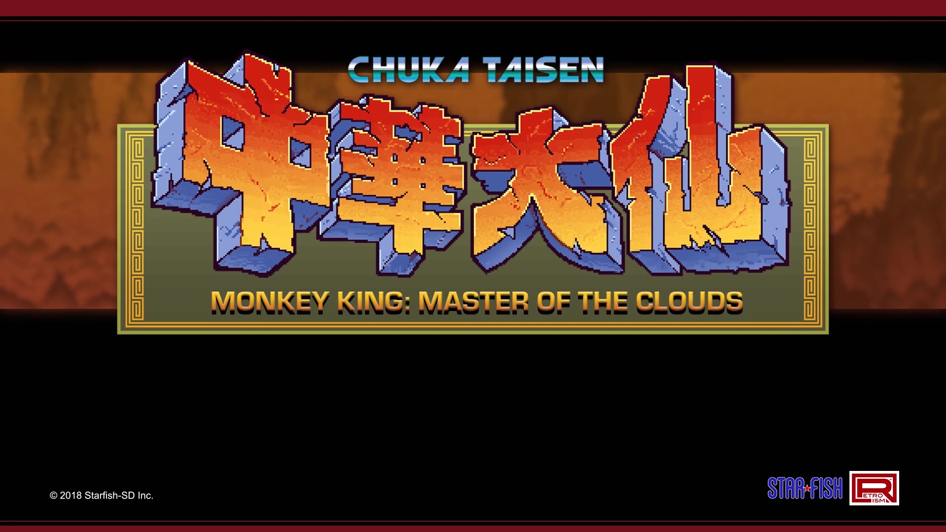 steam 中华大仙 宣传片